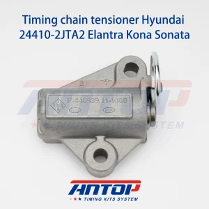 24410-2JTA2 Engine Timing Chain Tensioner For Hyundai Kona Elantra For Kia