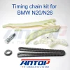 OEM Genuine BMW Timing Chain & Oil Pump Chain Drive kit for BMW N20 & N26 engine equipped vehicles OEM Genuine BMW Timing Chain & Oil Pump Chain Drive kit for BMW N20 & N26 engine equipped vehicles